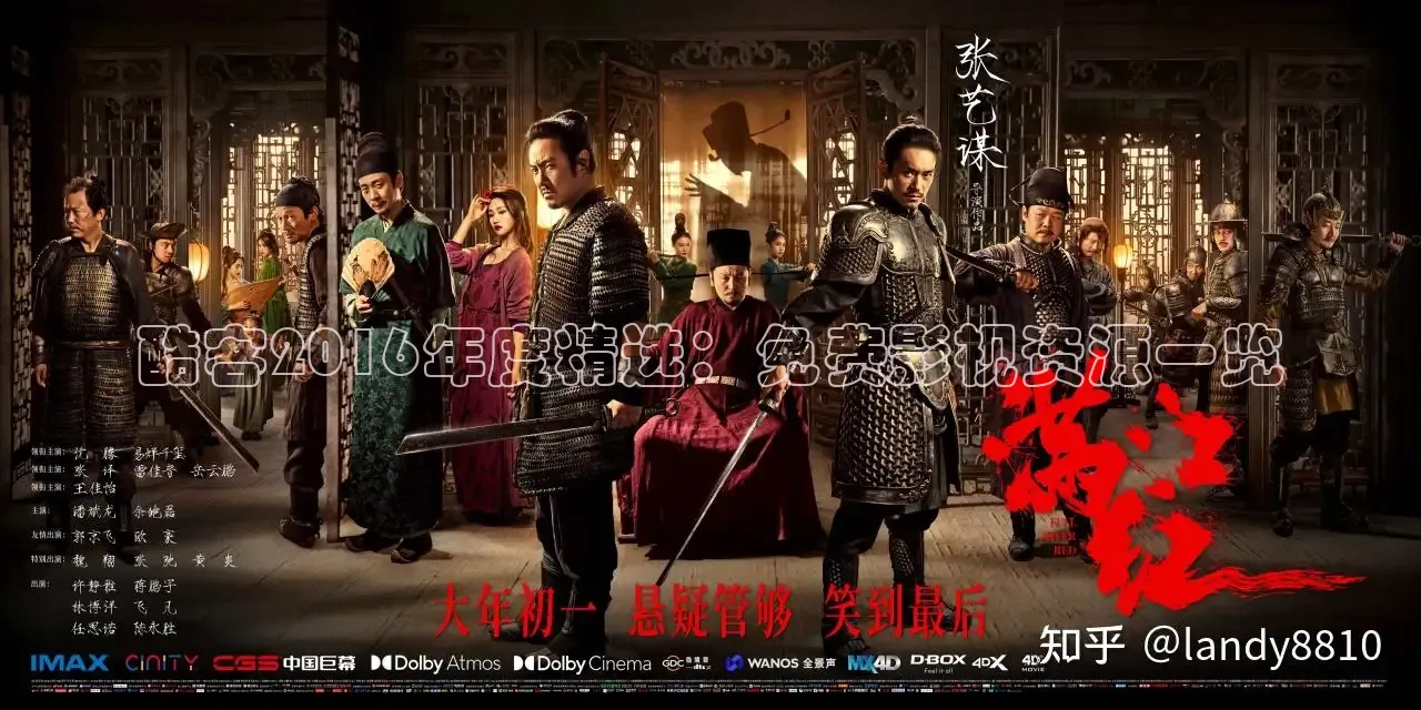 橘子影院免费观看电视剧大全