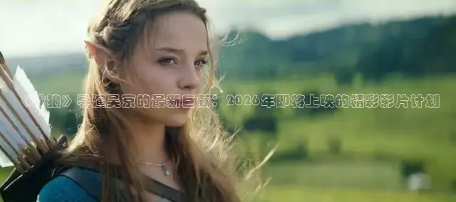 橘子视频